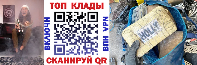 Купить Конопля  Меф мяу мяу  Амфетамин  ГАШИШ  Краснокаменск