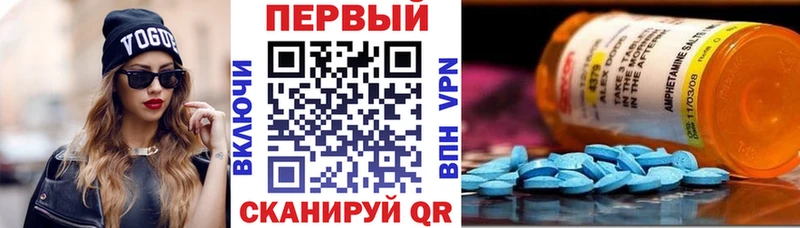 Купить где  Краснокаменск  АМФЕТАМИН 97% 