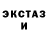 КЕТАМИН ketamine Murky Seb