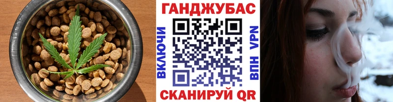 Cannafood марихуана  Купить закладки  Краснокаменск 