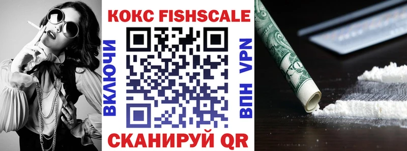 COCAIN VHQ  Купить где  Краснокаменск 