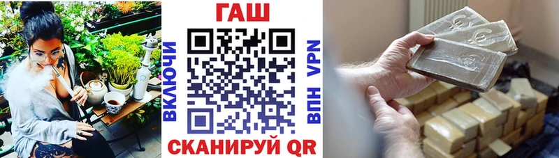 ГАШИШ гашик  Купить  Краснокаменск 