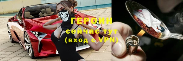 мяу мяу кристалл Вязьма