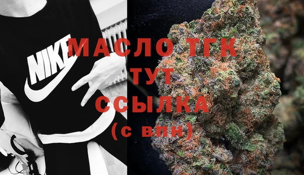 мяу мяу кристалл Вязьма