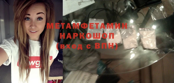 спиды Вязники