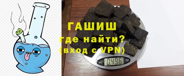 мяу мяу кристалл Вязьма