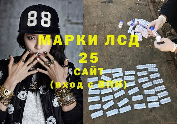 спиды Вязники