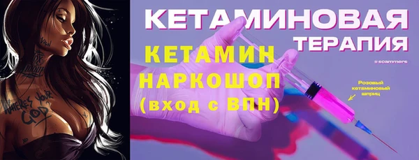 мяу мяу кристалл Вязьма
