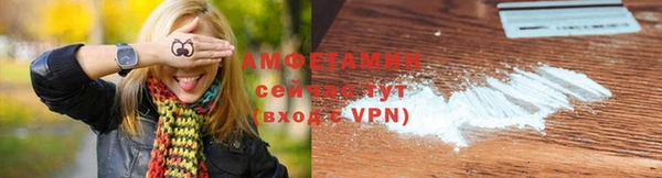 спиды Вязники