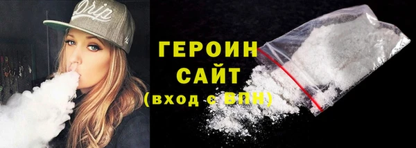кокаин колумбия Вяземский