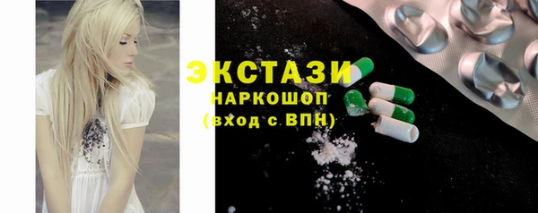 спиды Вязники