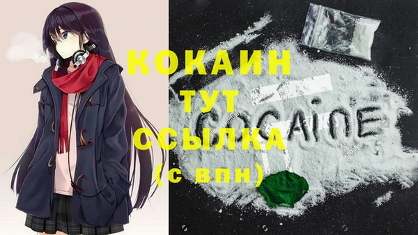 кокаин колумбия Вяземский