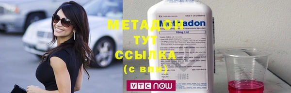 спиды Вязники