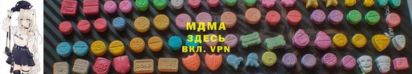 мяу мяу кристалл Вязьма