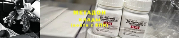 кокаин колумбия Вяземский