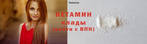 кокаин колумбия Вяземский