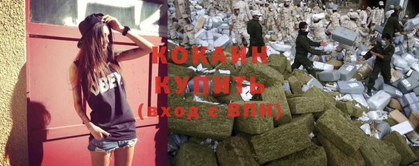 мяу мяу кристалл Вязьма