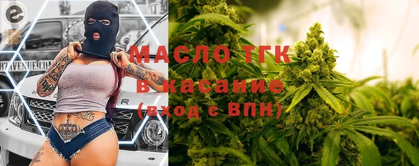 спиды Вязники