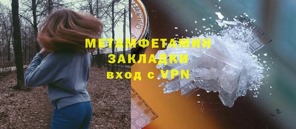 спиды Вязники