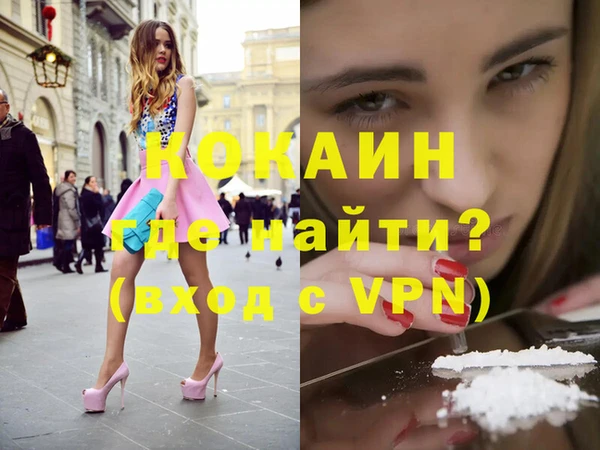 мяу мяу кристалл Вязьма