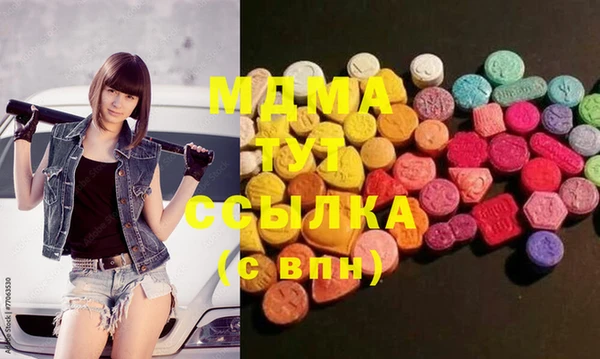 мяу мяу кристалл Вязьма