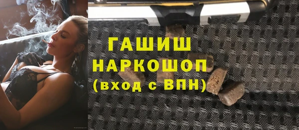 мяу мяу кристалл Вязьма