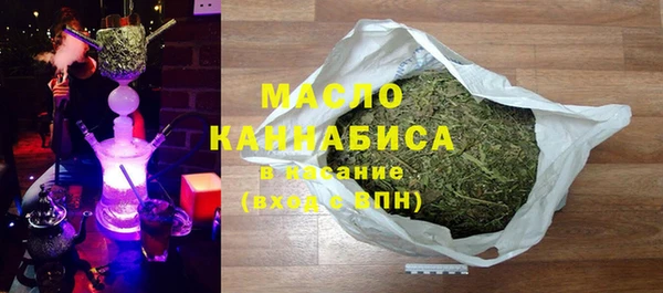 мяу мяу кристалл Вязьма