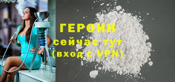 мяу мяу кристалл Вязьма
