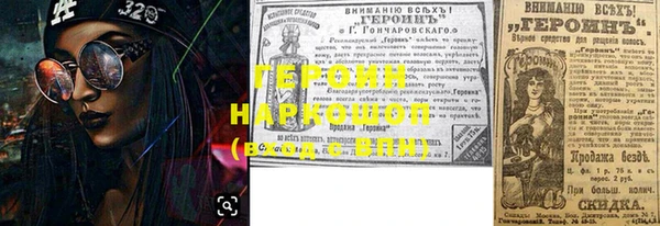 спиды Вязники