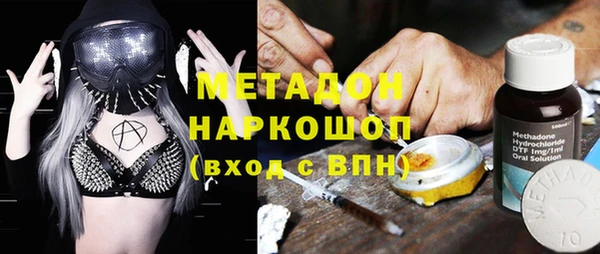 кокаин колумбия Вяземский