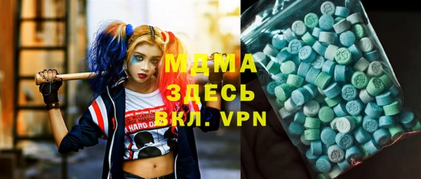 мяу мяу кристалл Вязьма
