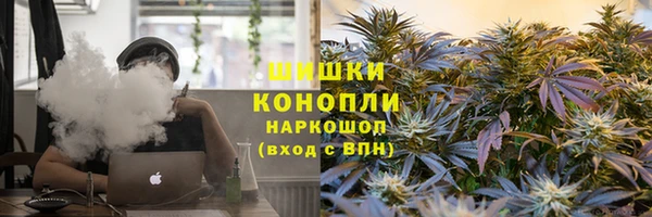 мяу мяу кристалл Вязьма