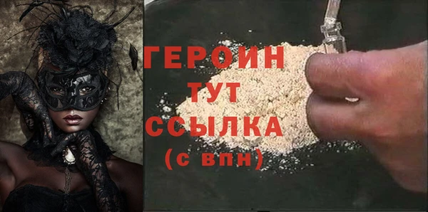 кокаин колумбия Вяземский