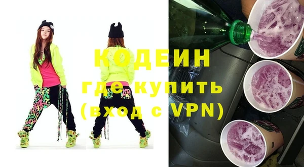 мяу мяу кристалл Вязьма