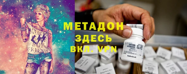 кокаин колумбия Вяземский