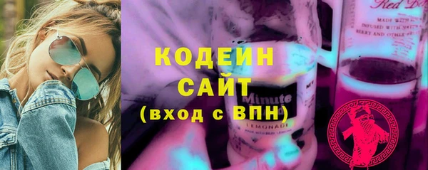 спиды Вязники