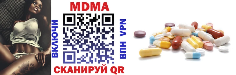 Купить закладки  Краснокаменск  MDMA VHQ 