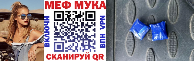 Мефедрон 4 MMC  Купить  Краснокаменск 