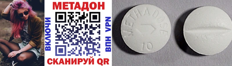 Купить  Краснокаменск  МЕТАДОН VHQ 