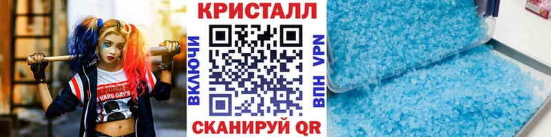 Купить  Краснокаменск  Метамфетамин витя 