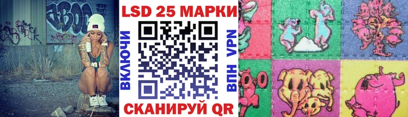 Купить закладки  Краснокаменск  Наркотические марки 1,5мг 